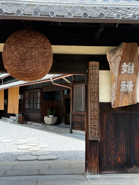 中島醸造2